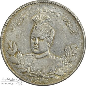 سکه 5000 دینار 1344 تصویری - AU58 - احمد شاه